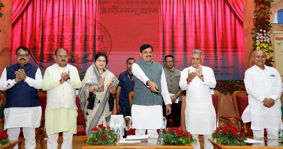 आयुर्वेद है रोग से बचाव की जीवन पद्धति : मुख्यमंत्री डॉ. यादव