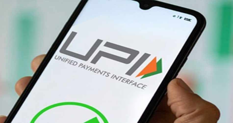 छोटे व्यापारियों पर नहीं पड़ेगा असर: NPCI ने UPI पर MDR और GST की अफवाहों को खारिज किया