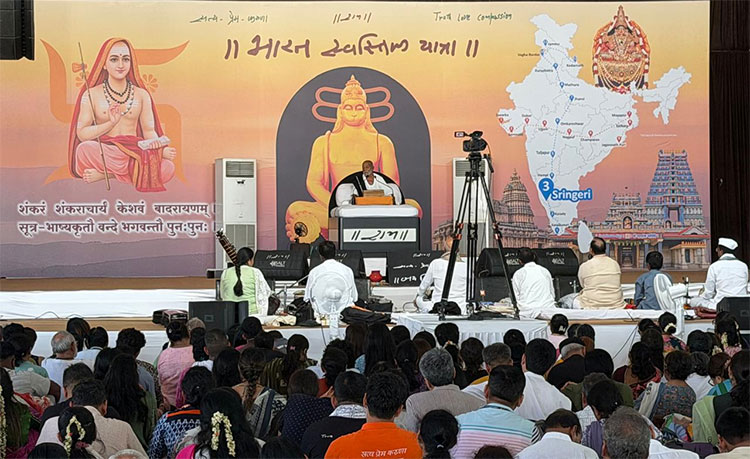 आद्य शंकराचार्य की दक्षिण पीठ श्रृंगेरी में पहुँची भारत स्वस्तिक यात्रा