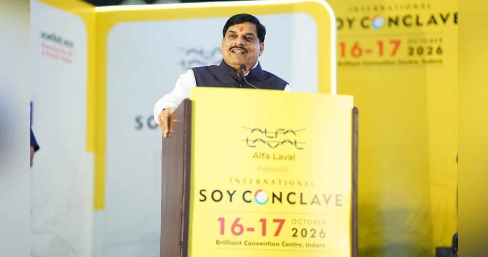 मध्यप्रदेश खाद्य प्रसंस्करण और सोया उद्योग के क्षेत्र में तेजी से बढ़ रहा आगे : मुख्यमंत्री डॉ. यादव