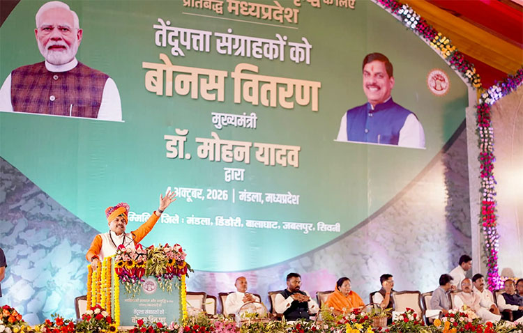 प्रकृति पूजक जनजातीय समुदाय प्रदेश की धरोहर, 21 लाख से अधिक तेंदूपत्ता संग्राहकों को दी जाएगी बोनस राशि : मुख्यमंत्री डॉ. यादव